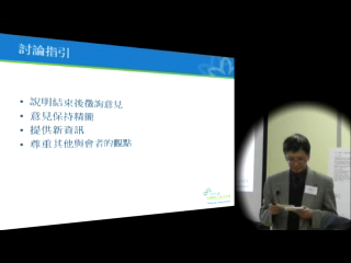 play video